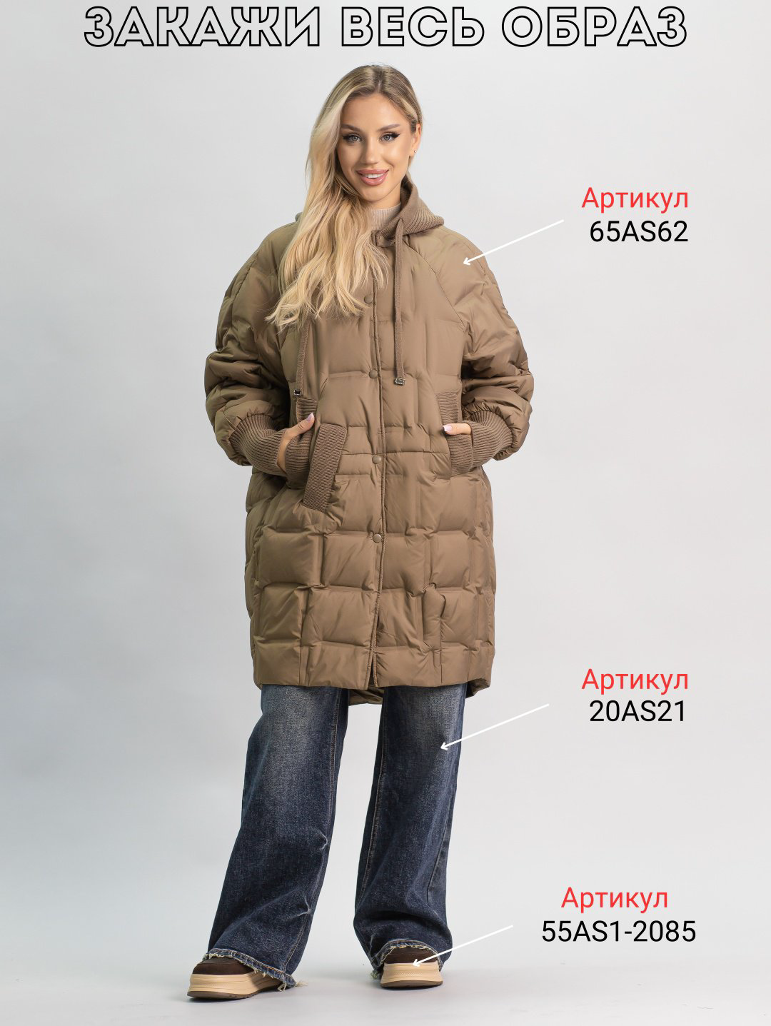 Пуховик alinashoes коричневый купить,NaN