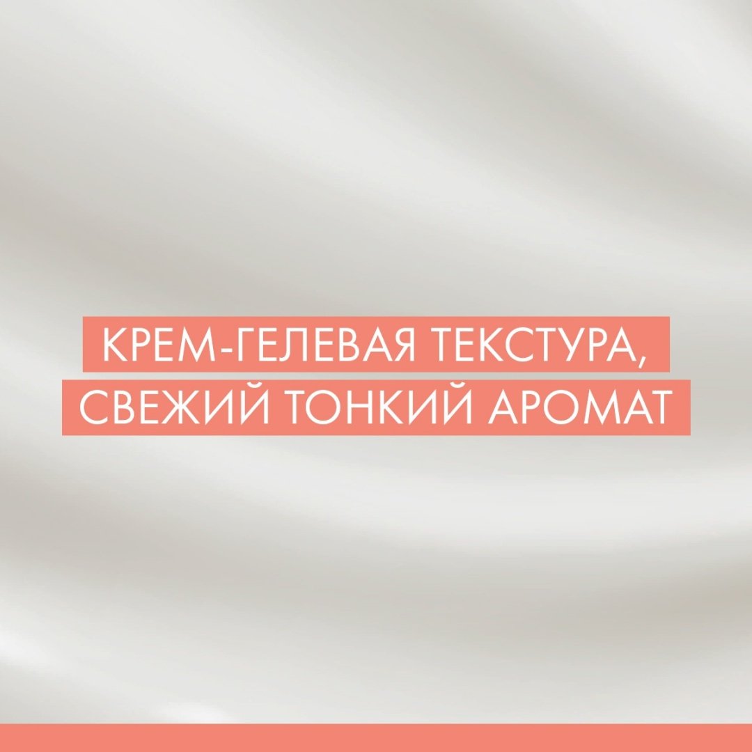 Avene крем Cleanance Hydra очищающий успокаивающий для проблемной кожи для лица 200 мл купить,NaN