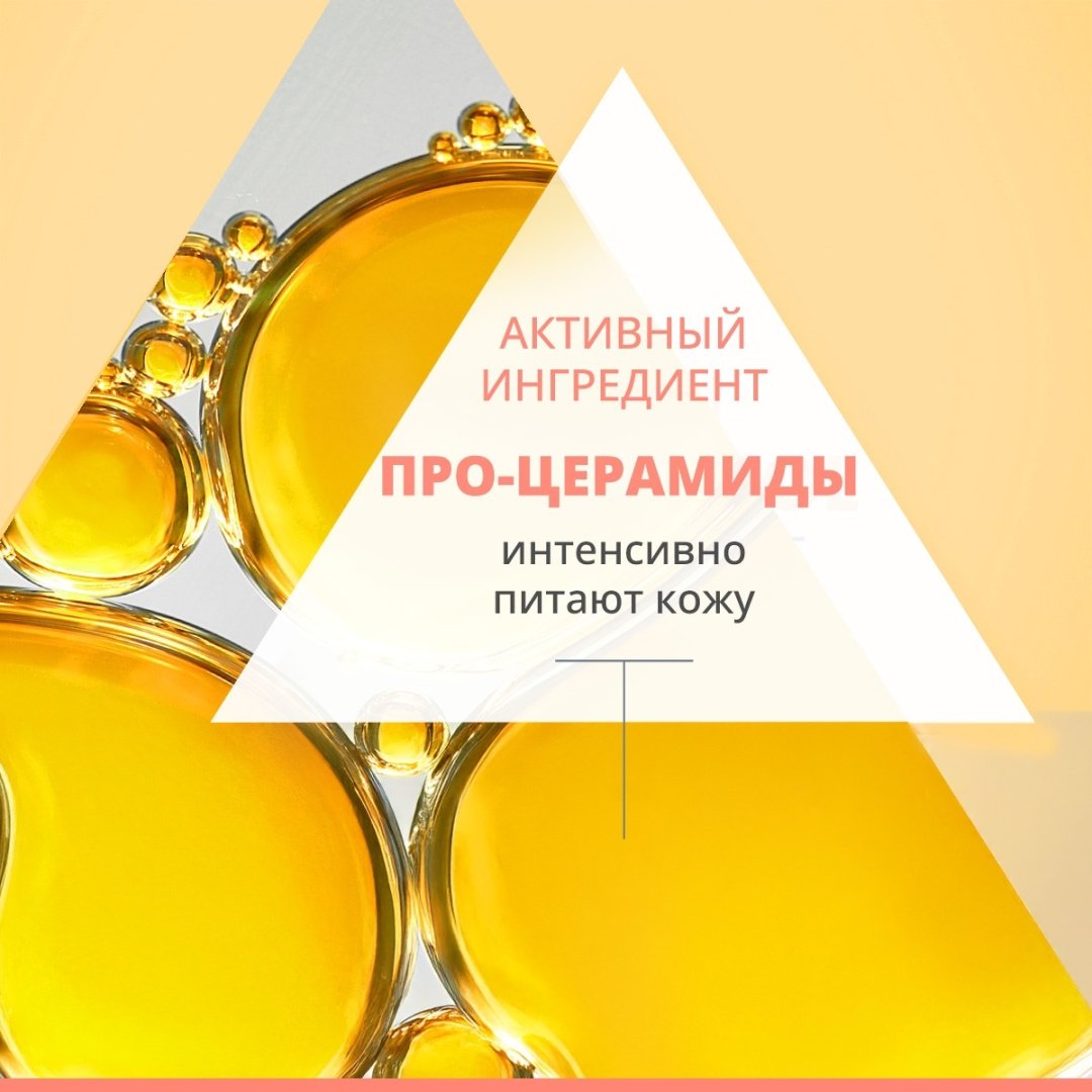 Avene крем Dermabsolu Redensifying дневной для лица 50 мл купить,NaN