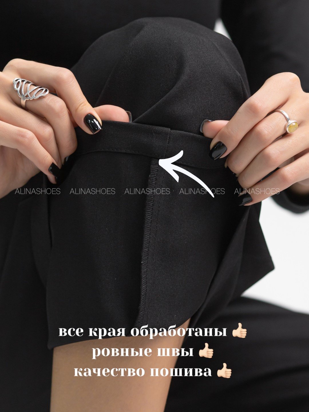 Повседневные брюки alinashoes черный купить,NaN