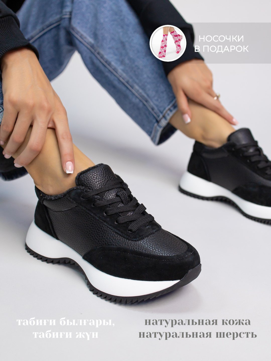 Кроссовки alinashoes кроссовки черный купить,NaN