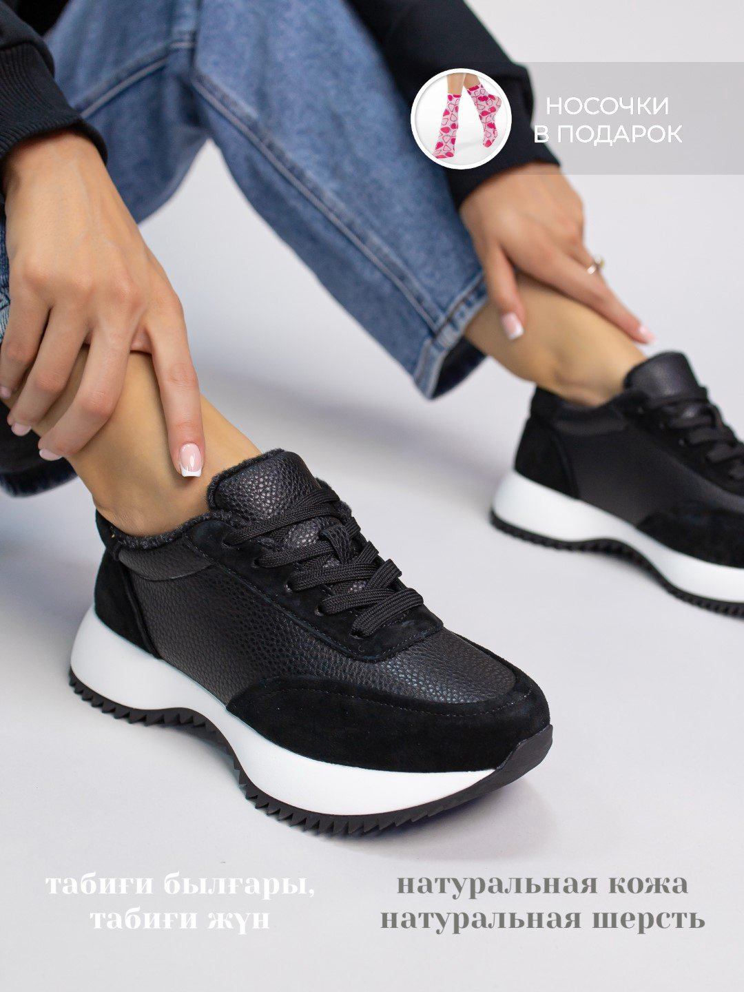 Кроссовки alinashoes кроссовки черный купить,NaN