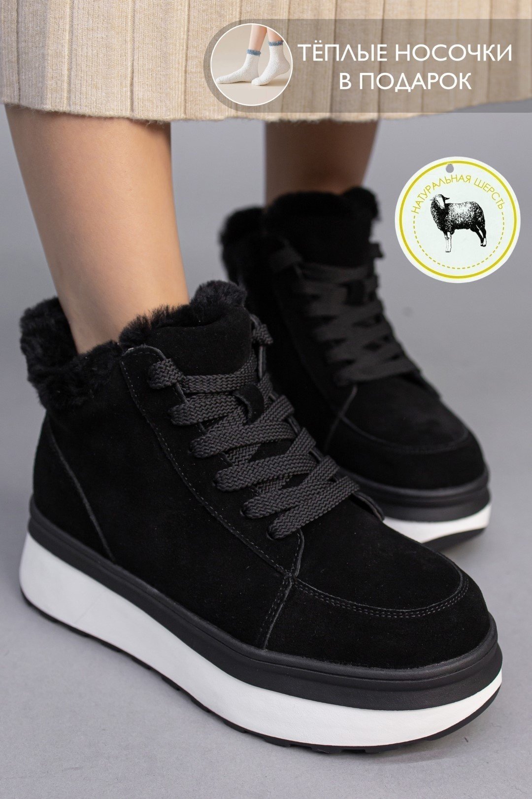 Кроссовки alinashoes черный купить,NaN
