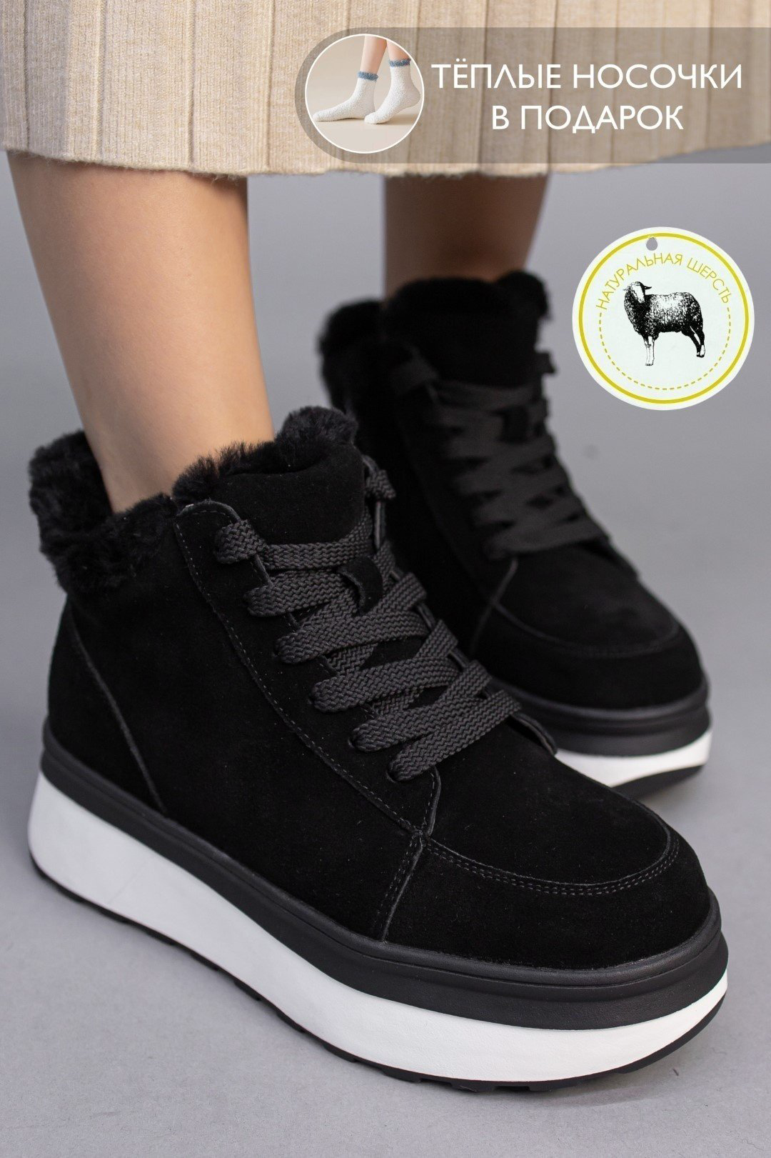 Кроссовки alinashoes черный купить,NaN