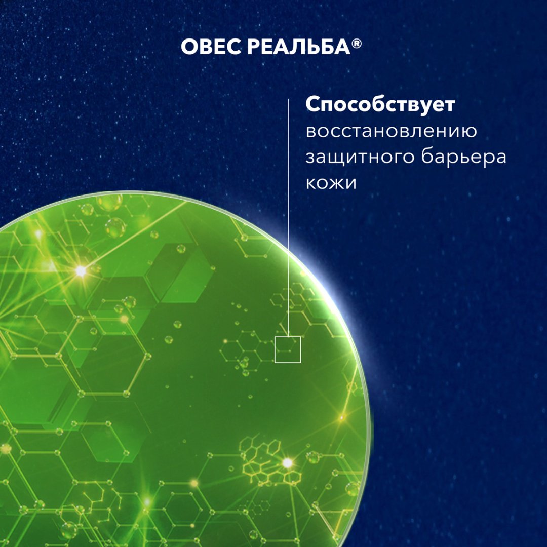 A-DERMA EXOMEGA CONTROL Смягчающее успокаивающее средство для ванны гель-масло 200 мл купить,NaN