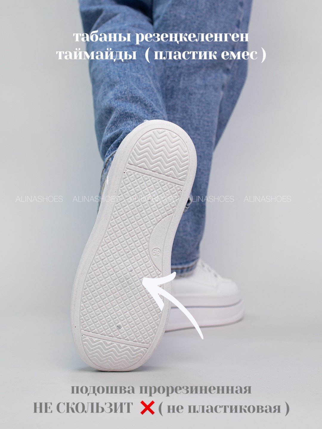 Кроссовки alinashoes 26AS051-6500t-zar белый купить,NaN
