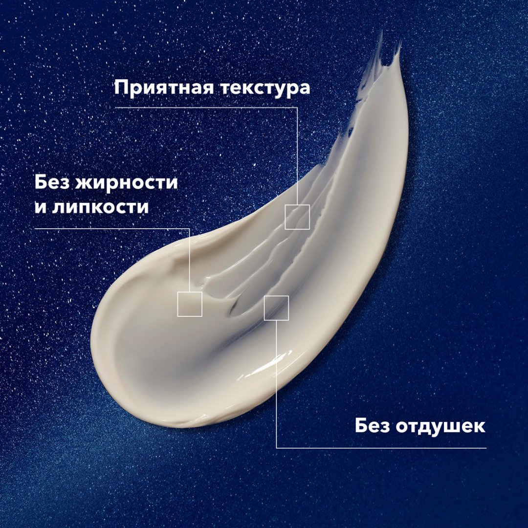 A-DERMA EXOMEGA CONTROL Восстанавливающий смягчающий ночной крем для тела 200 мл купить,NaN