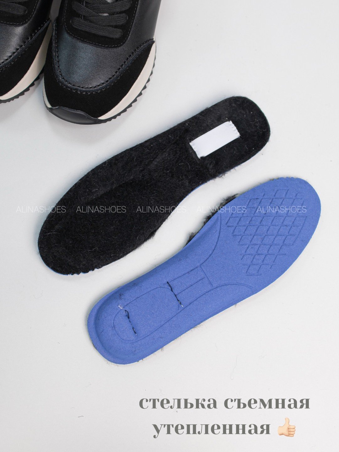 Кроссовки alinashoes черный купить,NaN