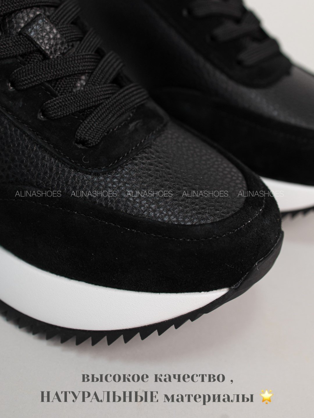 Кроссовки alinashoes кроссовки черный купить,NaN