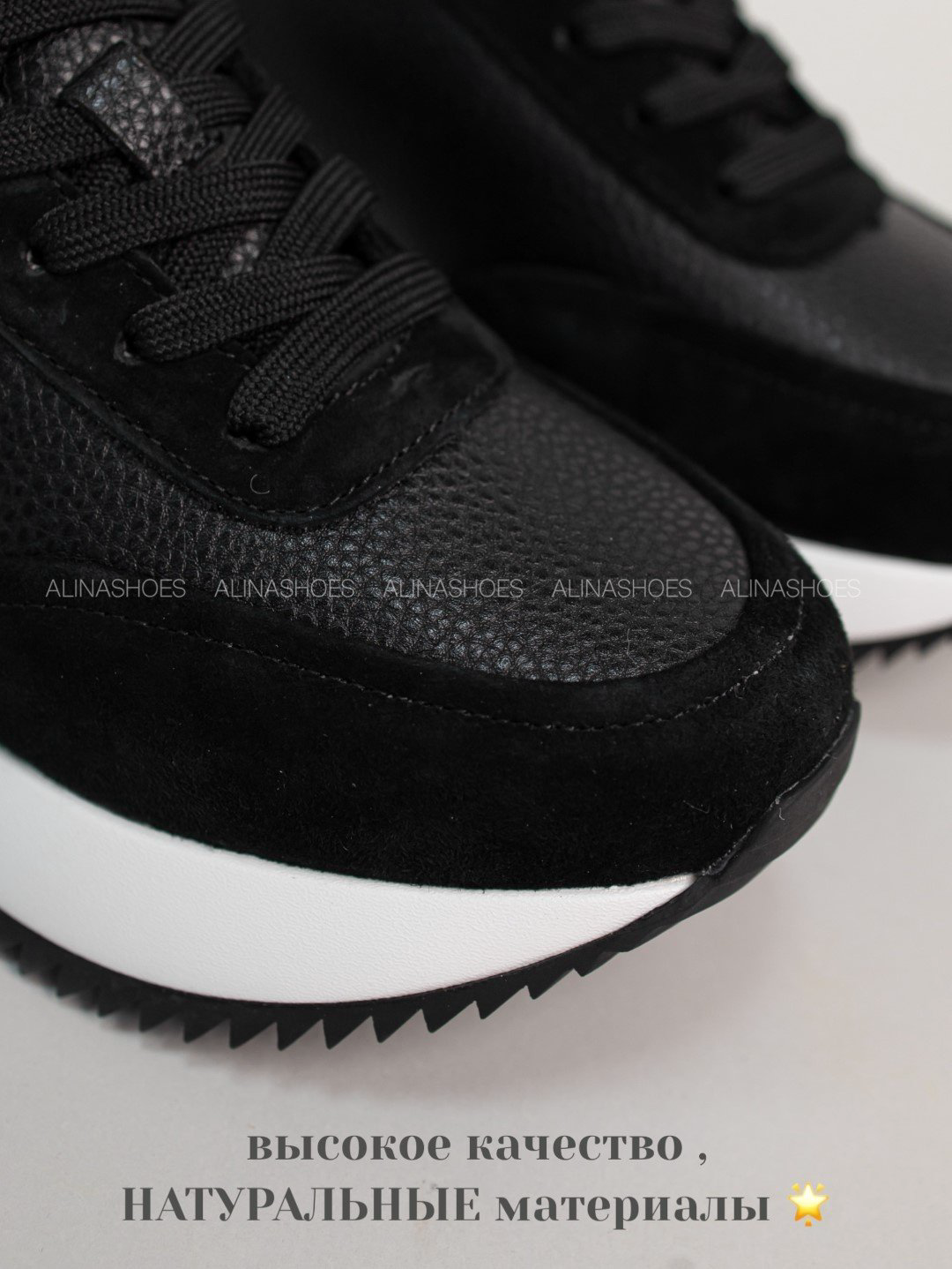 Кроссовки alinashoes кроссовки черный купить,NaN