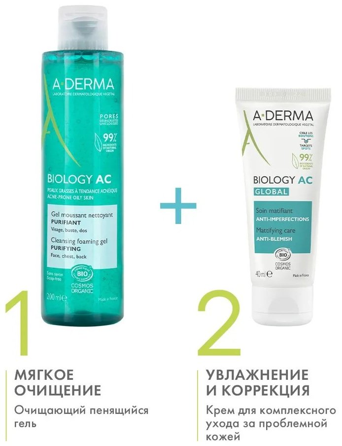 A-DERMA Biology AC Пенящийся гель 400 мл купить,NaN