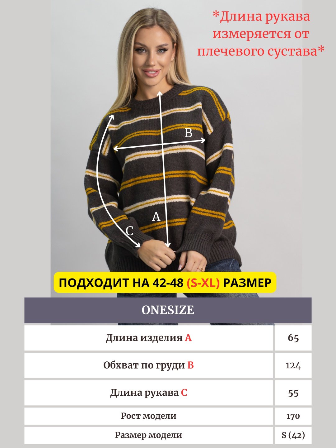 Джемпер alinashoes графит купить,NaN