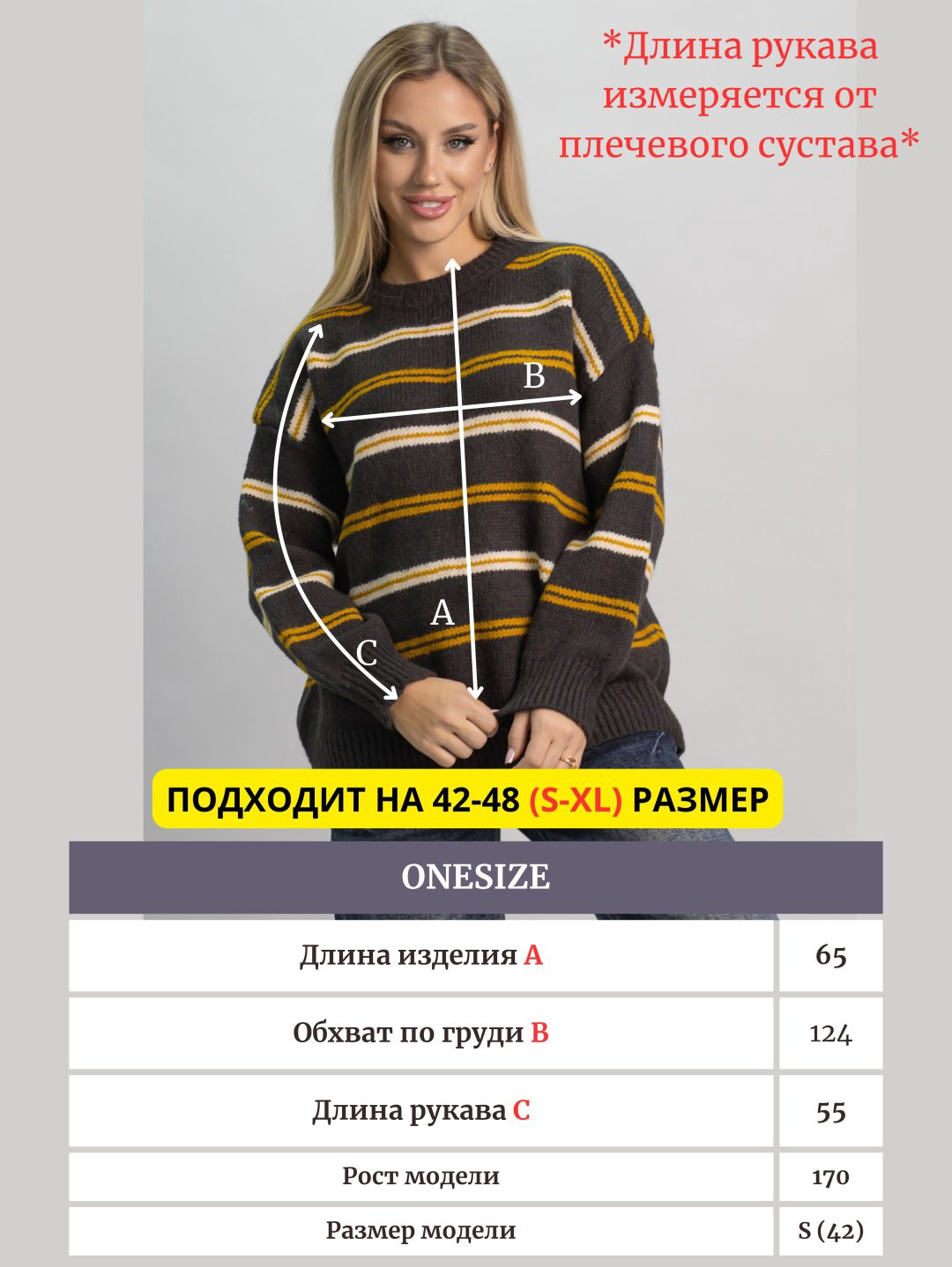 Джемпер alinashoes графит купить,NaN