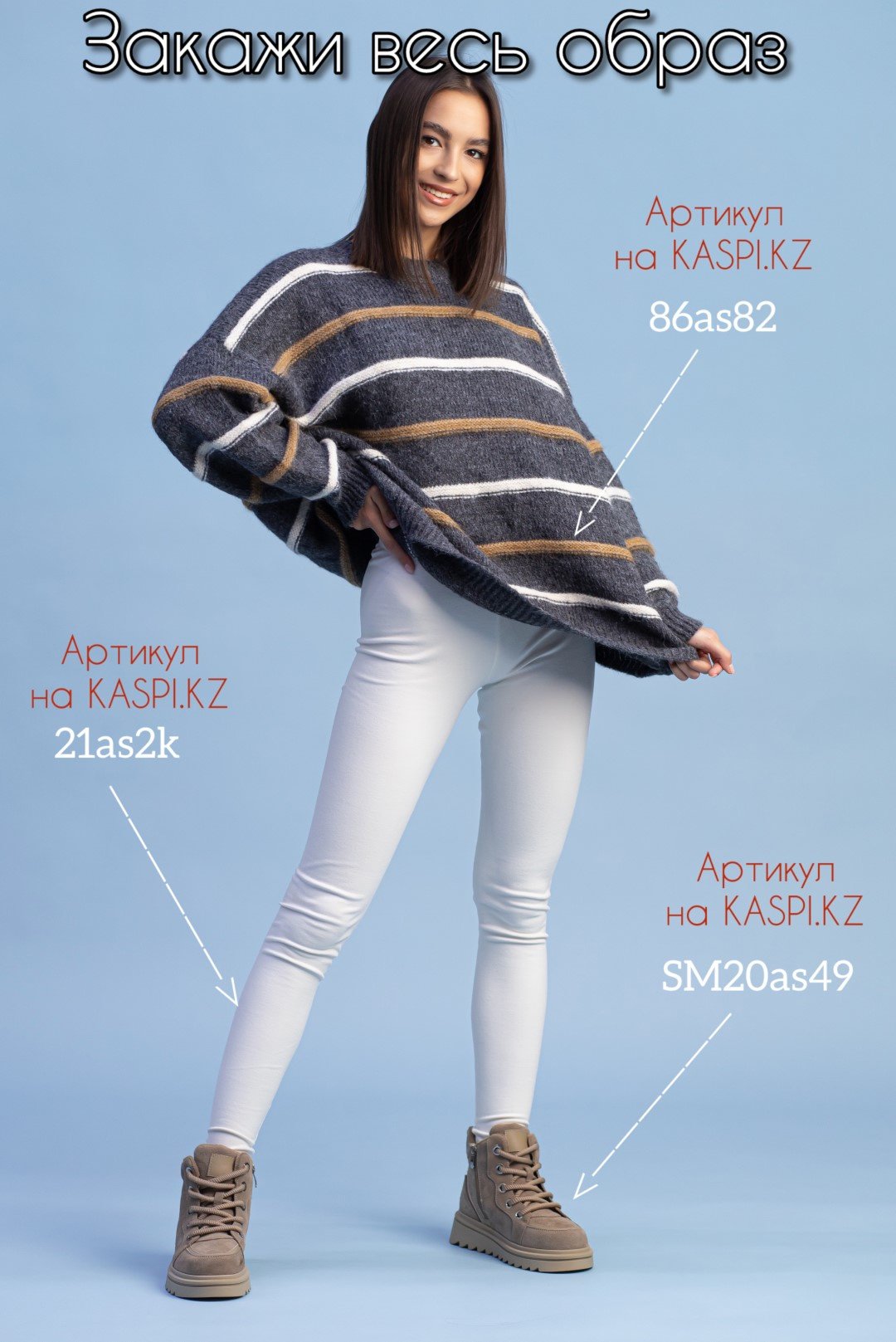 Джемпер alinashoes графит купить,NaN