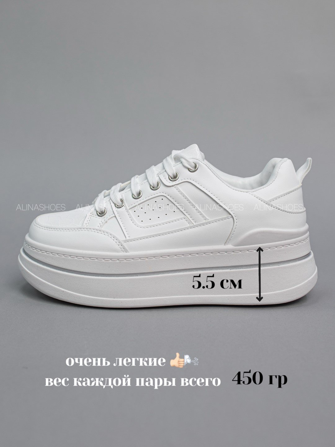Кроссовки alinashoes 26AS051-6500t-zar белый купить,NaN
