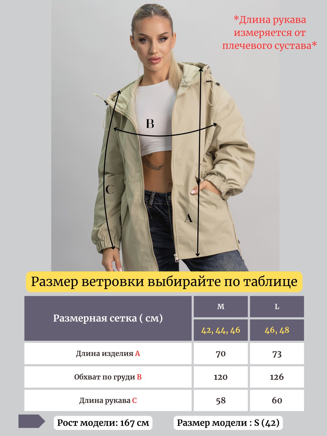 Ветровка alinashoes бежевый купить,NaN