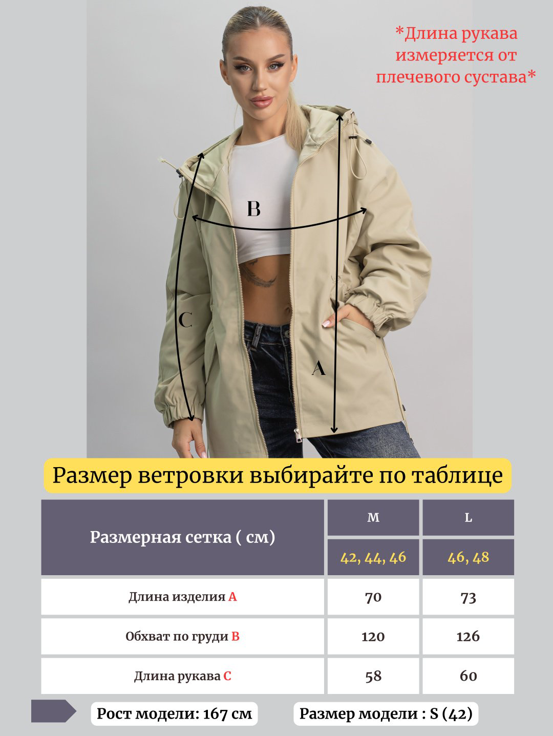 Ветровка alinashoes бежевый купить,NaN