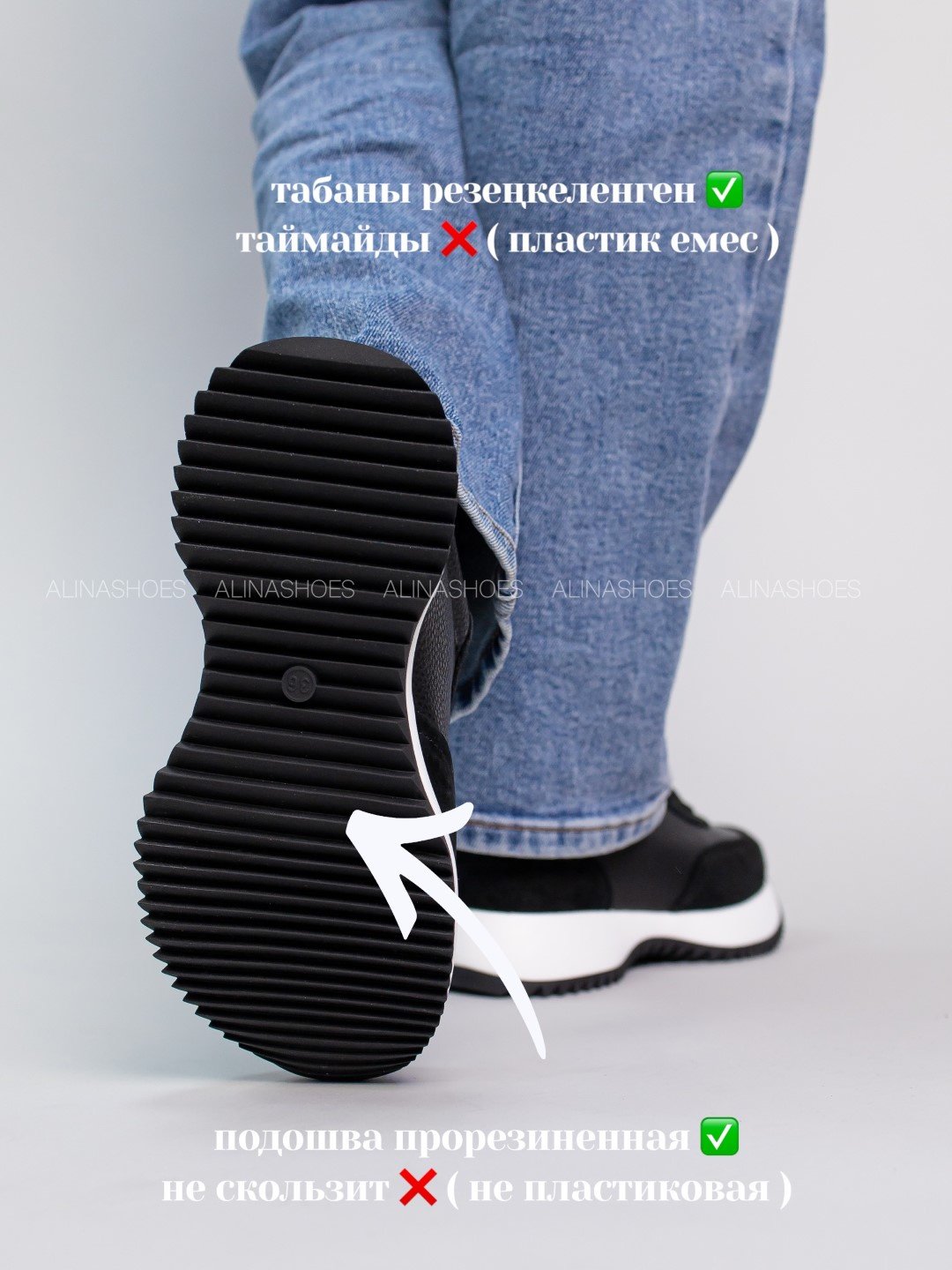 Кроссовки alinashoes кроссовки черный купить,NaN