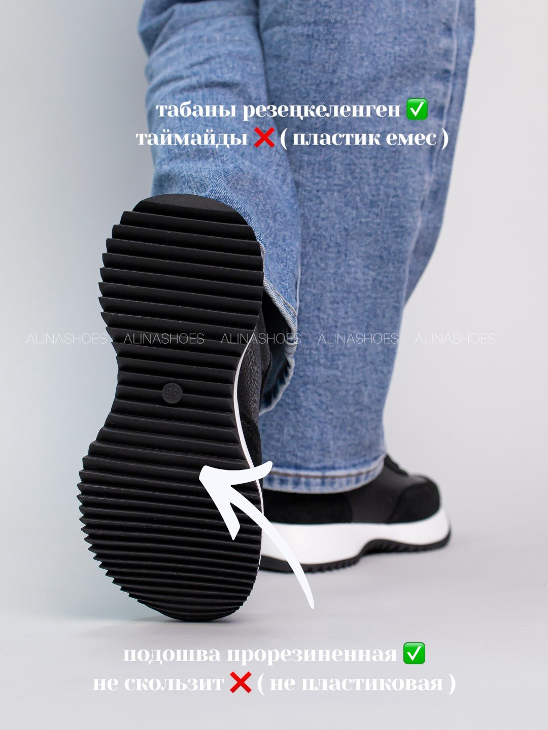 Кроссовки alinashoes кроссовки черный купить,NaN