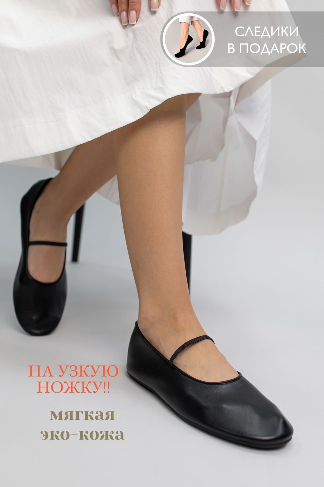 Балетки alinashoes black 36 купить,NaN