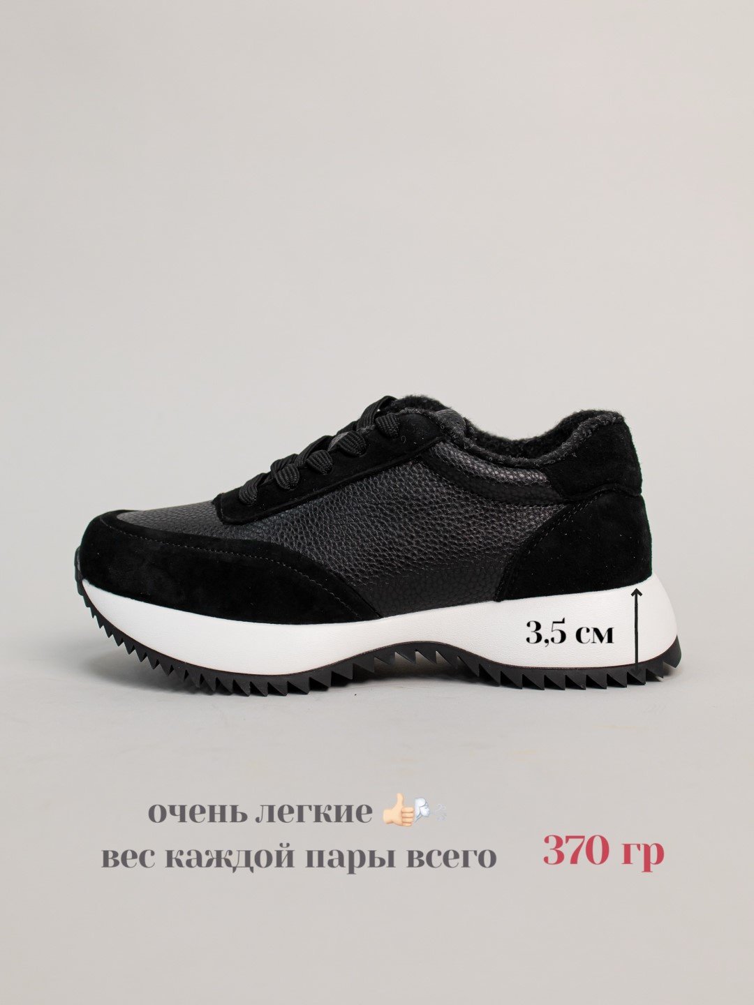 Кроссовки alinashoes кроссовки черный купить,NaN