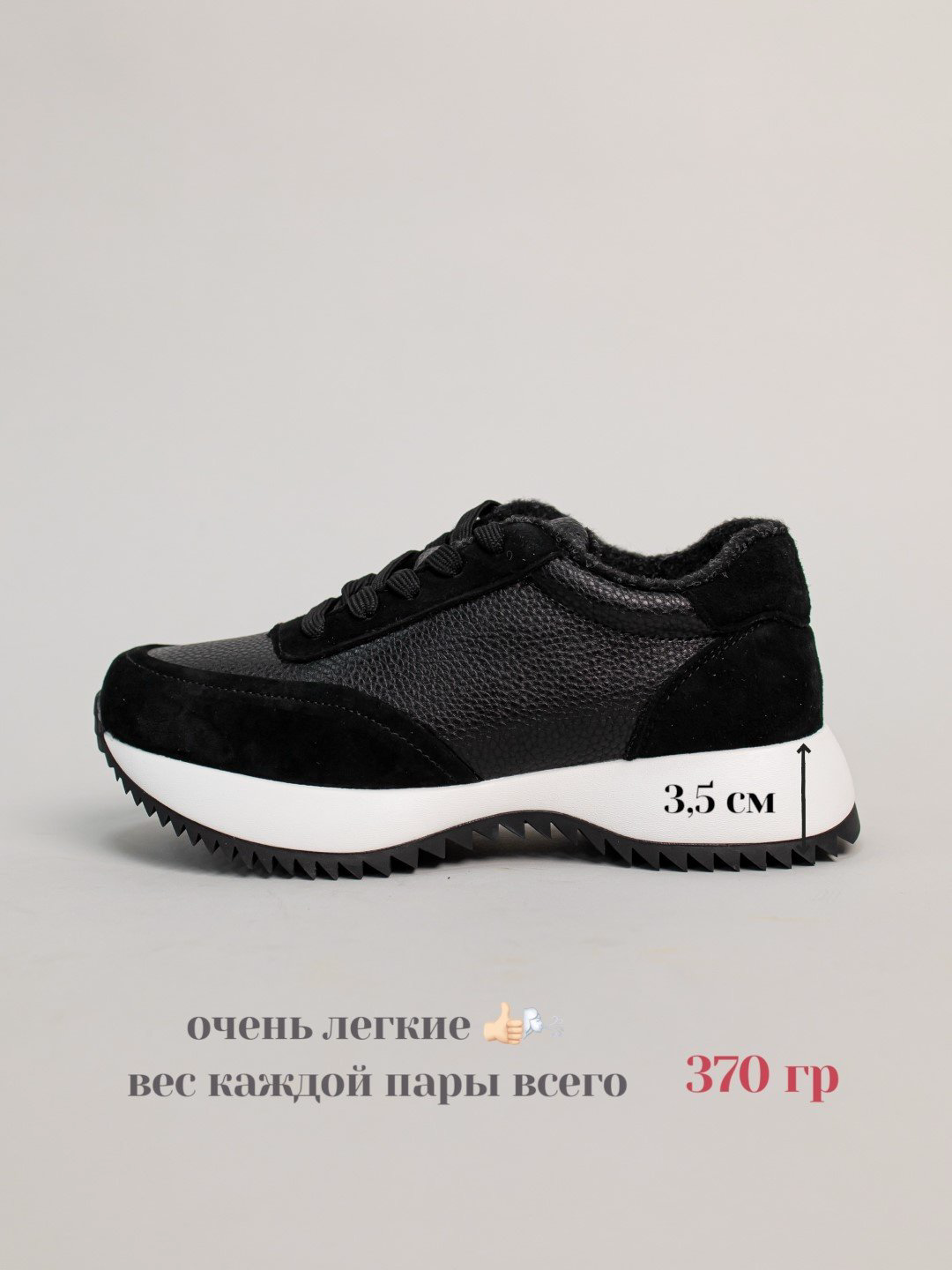 Кроссовки alinashoes кроссовки черный купить,NaN