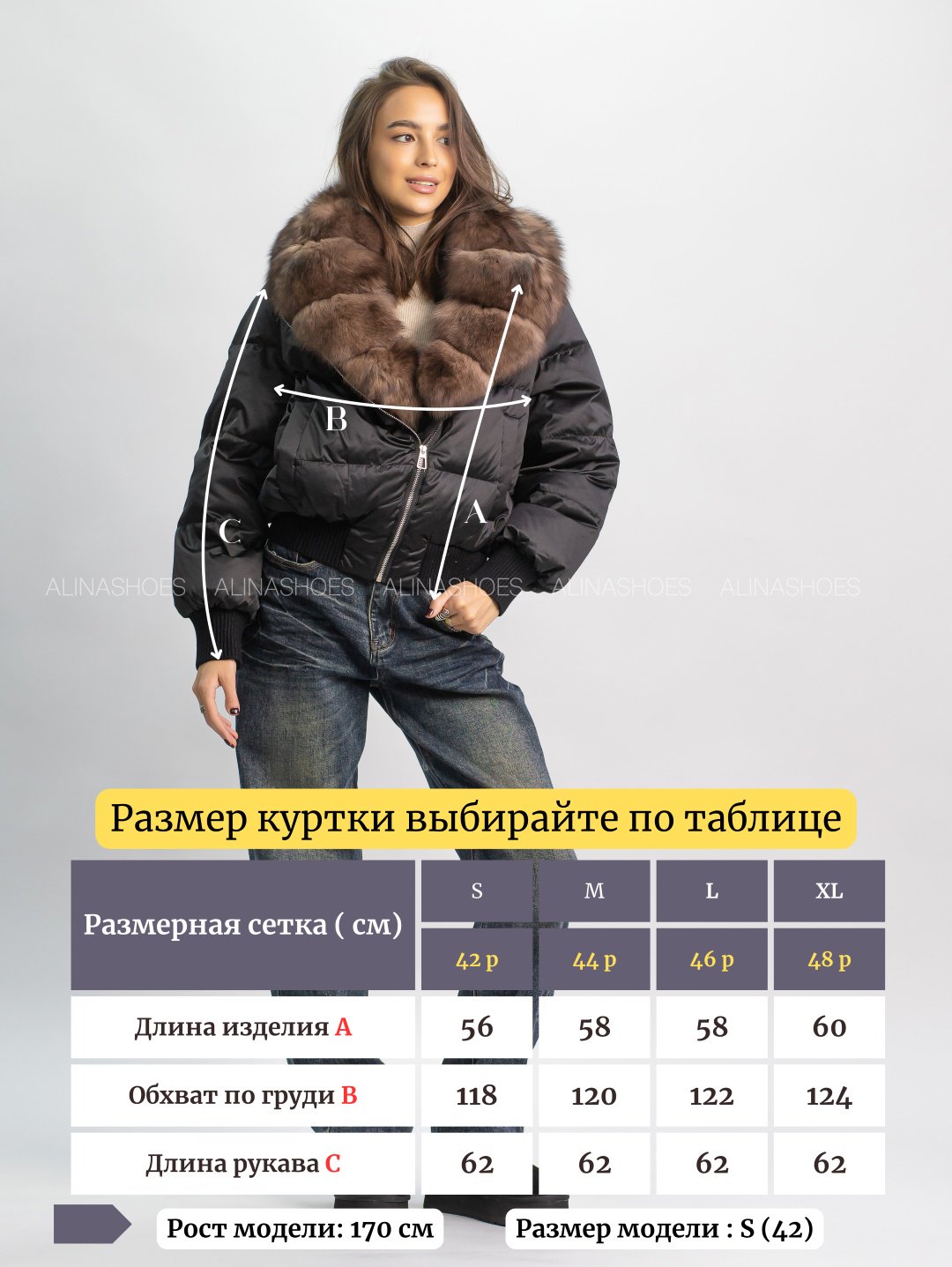 Пуховик alinashoes черный купить,NaN