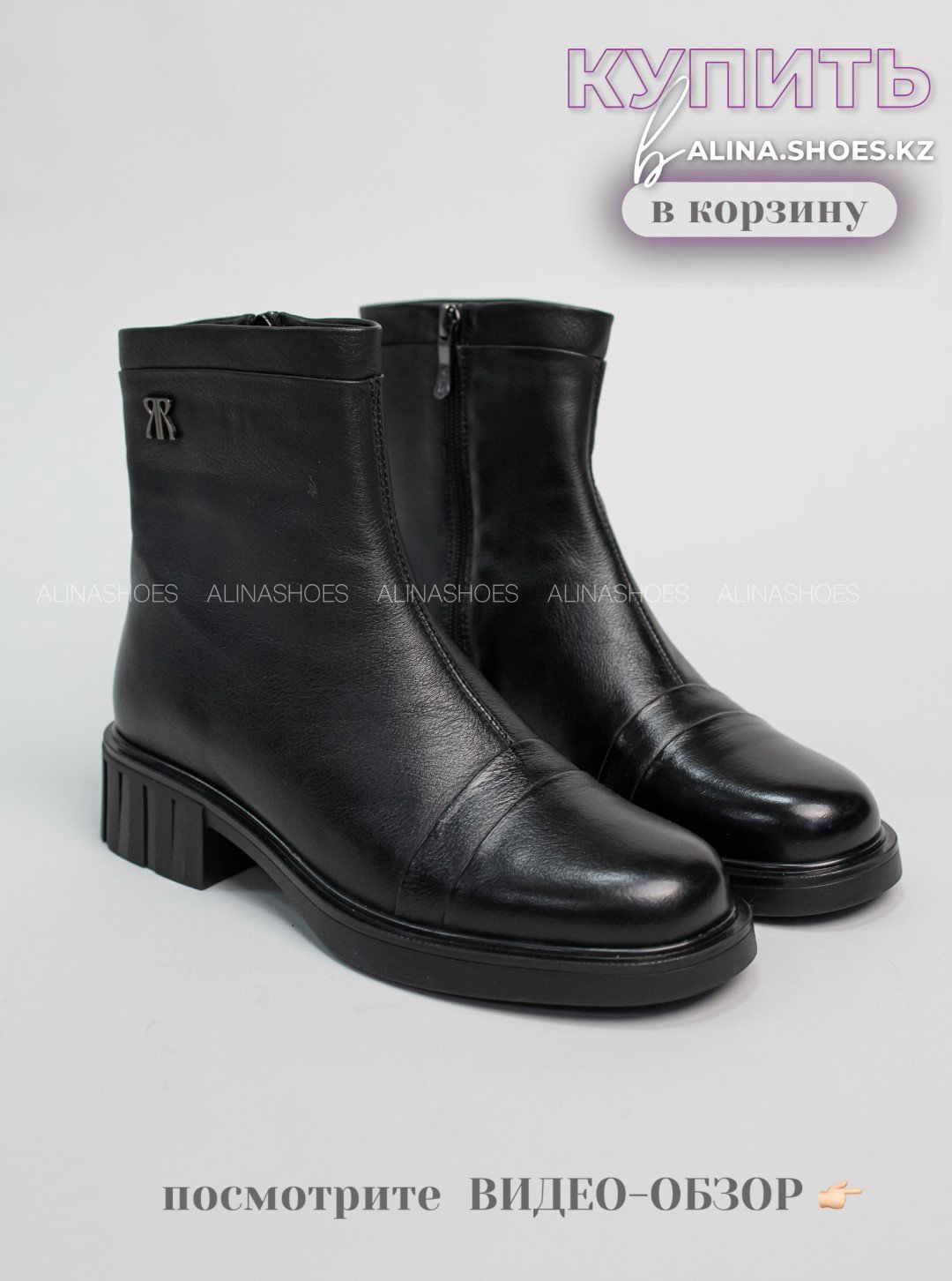 Ботинки alinashoes black 36 купить,NaN