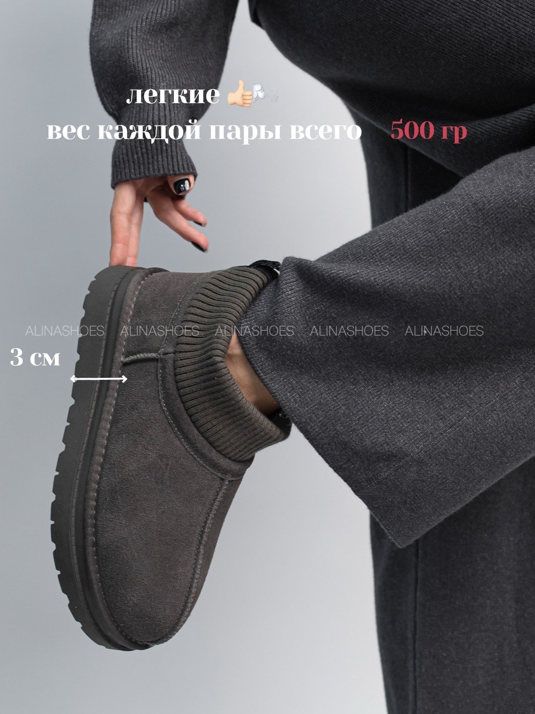 Угги alinashoes графит купить,NaN