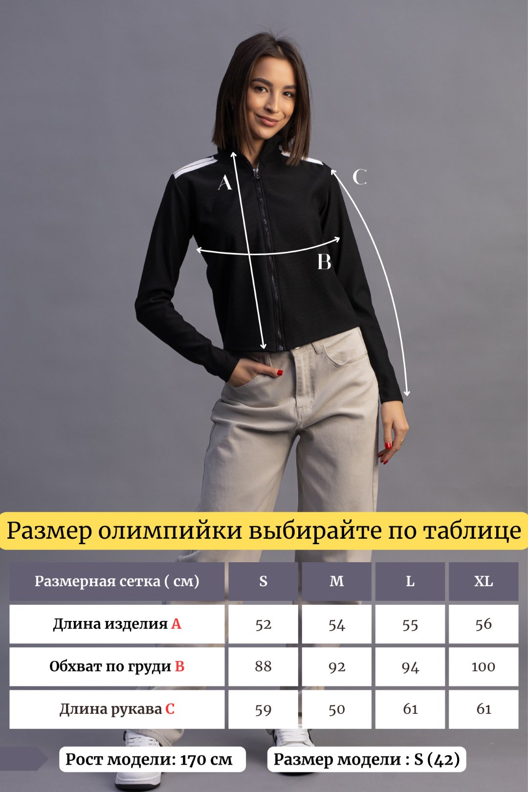 Олимпийка alinashoes черная М купить,NaN