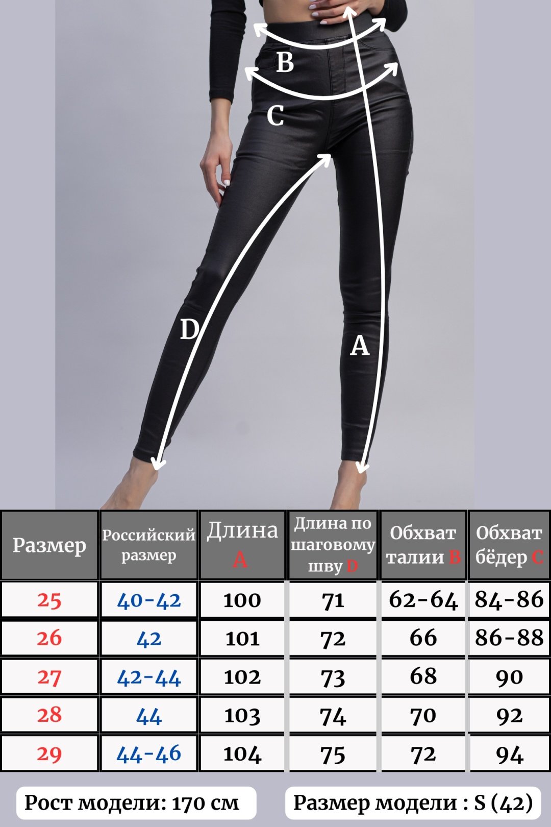 Леггинсы alinashoes черный купить,NaN