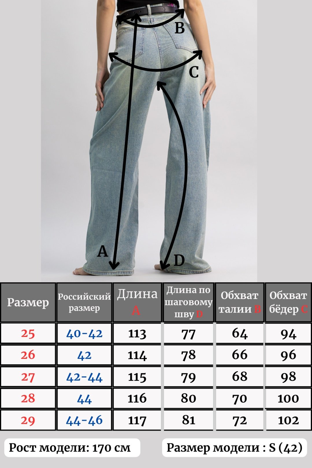 Джинсы палаццо alinashoes бирюзовый купить,NaN