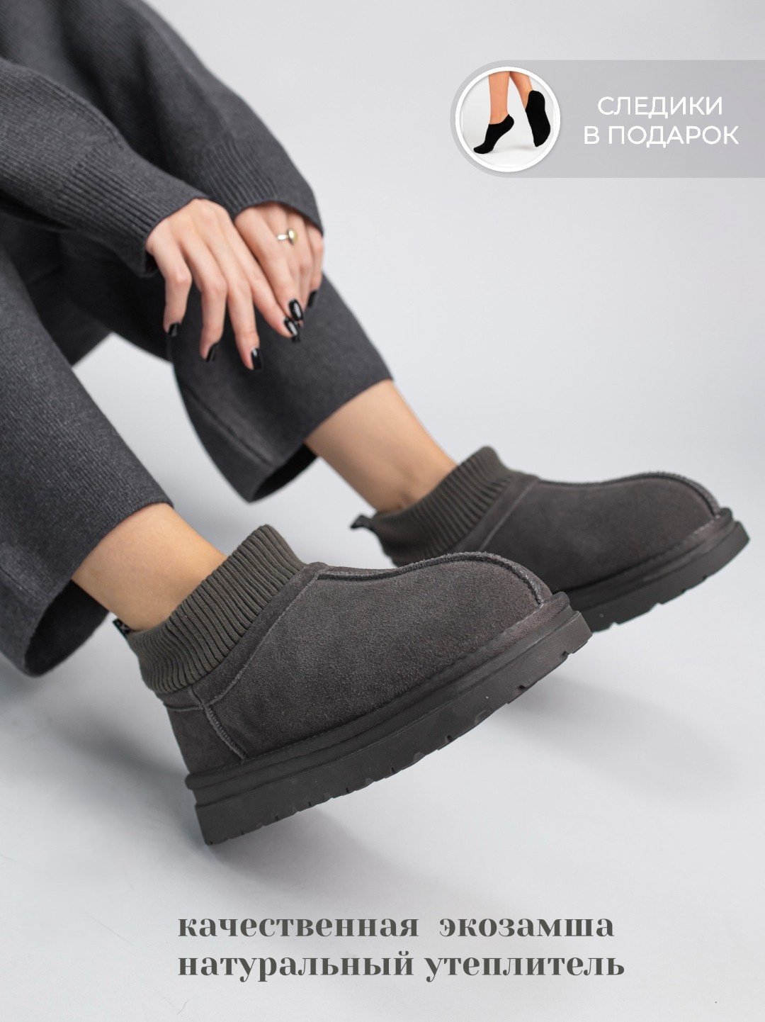 Угги alinashoes графит купить,NaN
