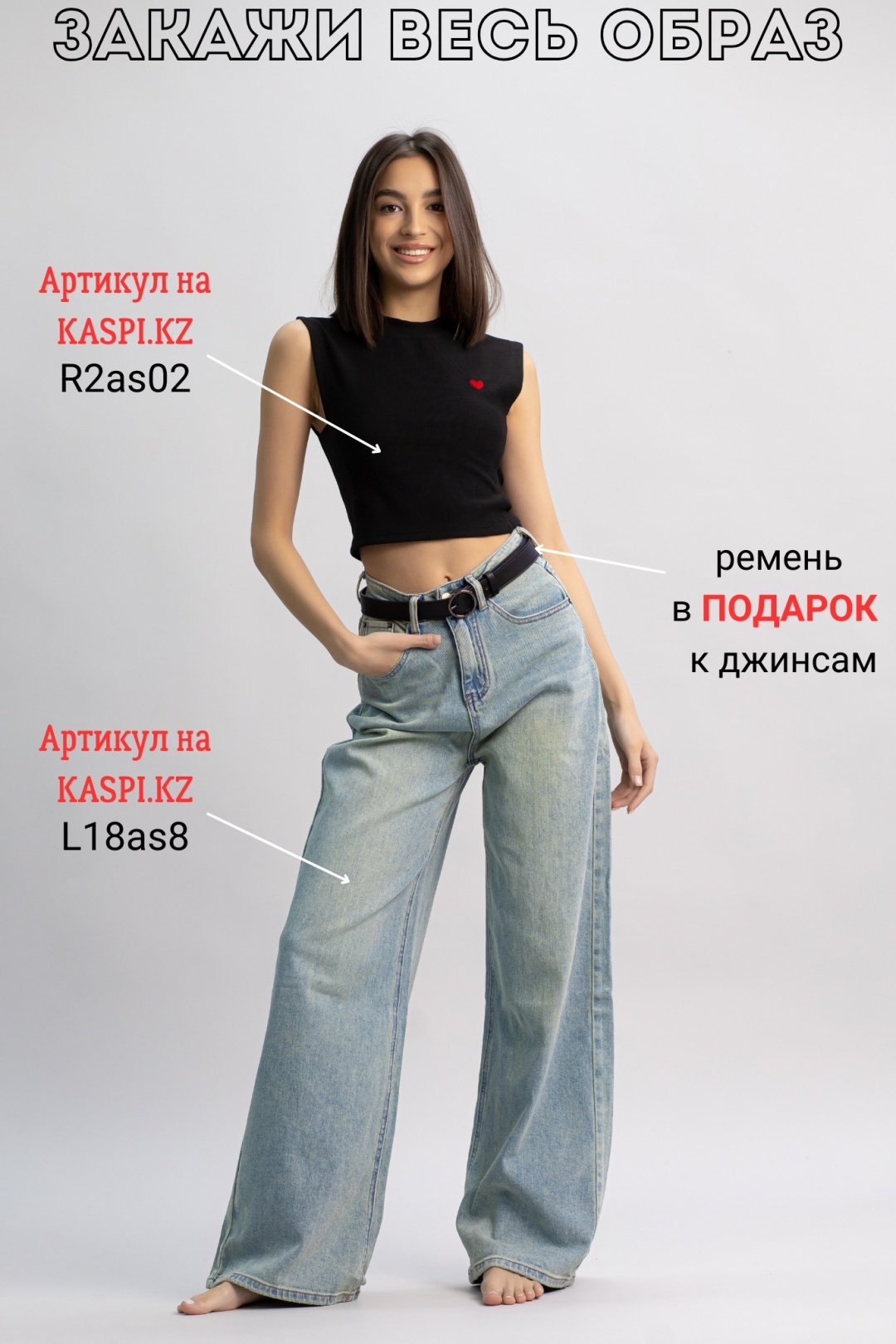 Джинсы палаццо alinashoes бирюзовый купить,NaN