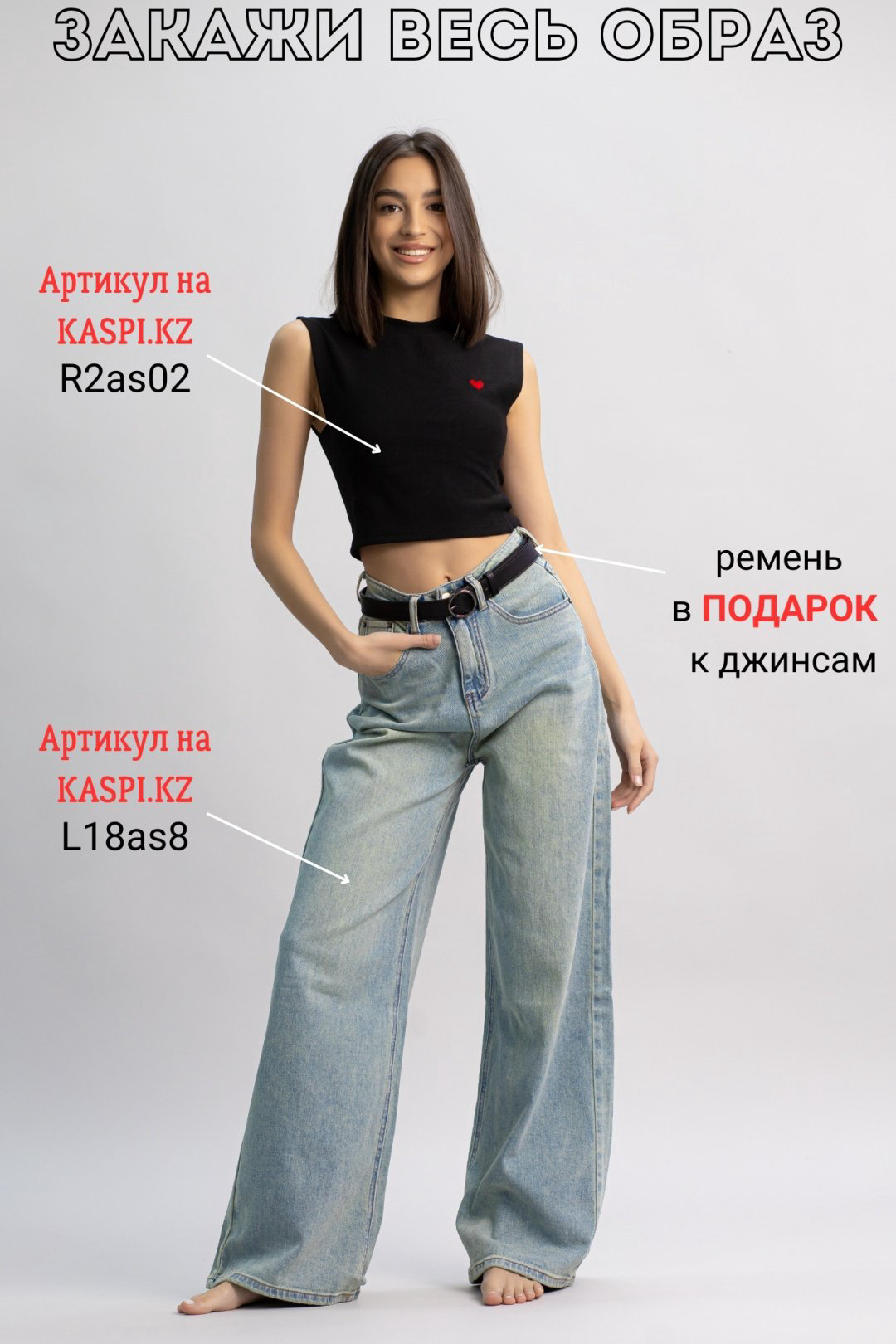 Джинсы палаццо alinashoes бирюзовый купить,NaN