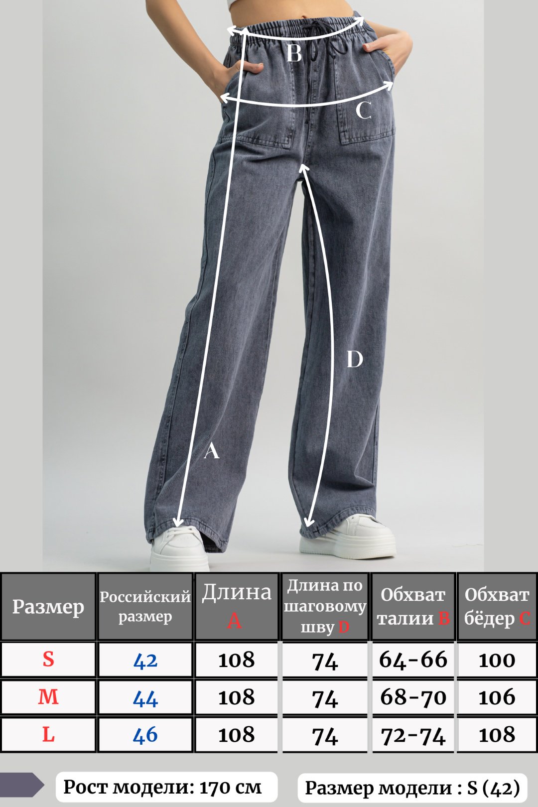 Джинсы прямые alinashoes графит купить,NaN