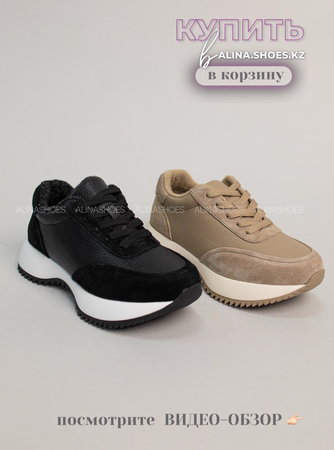 Кроссовки alinashoes кроссовки черный купить,NaN