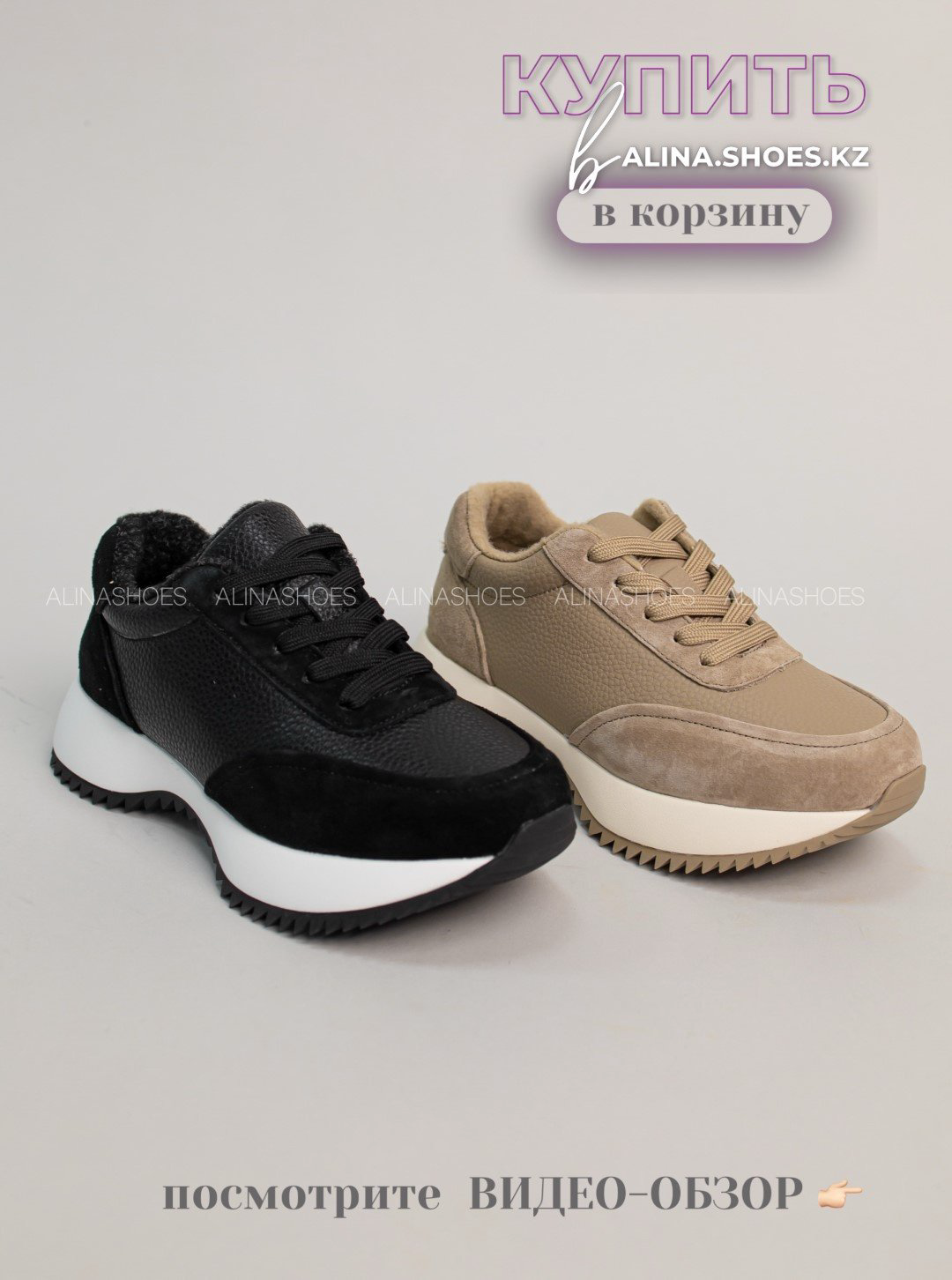 Кроссовки alinashoes кроссовки черный купить,NaN