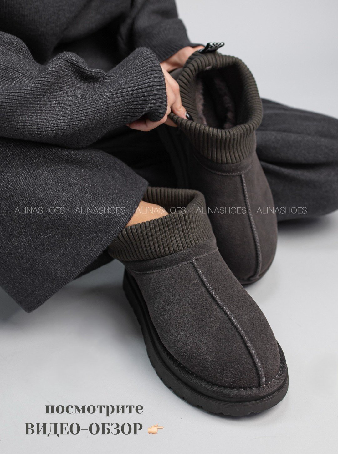 Угги alinashoes графит купить,NaN