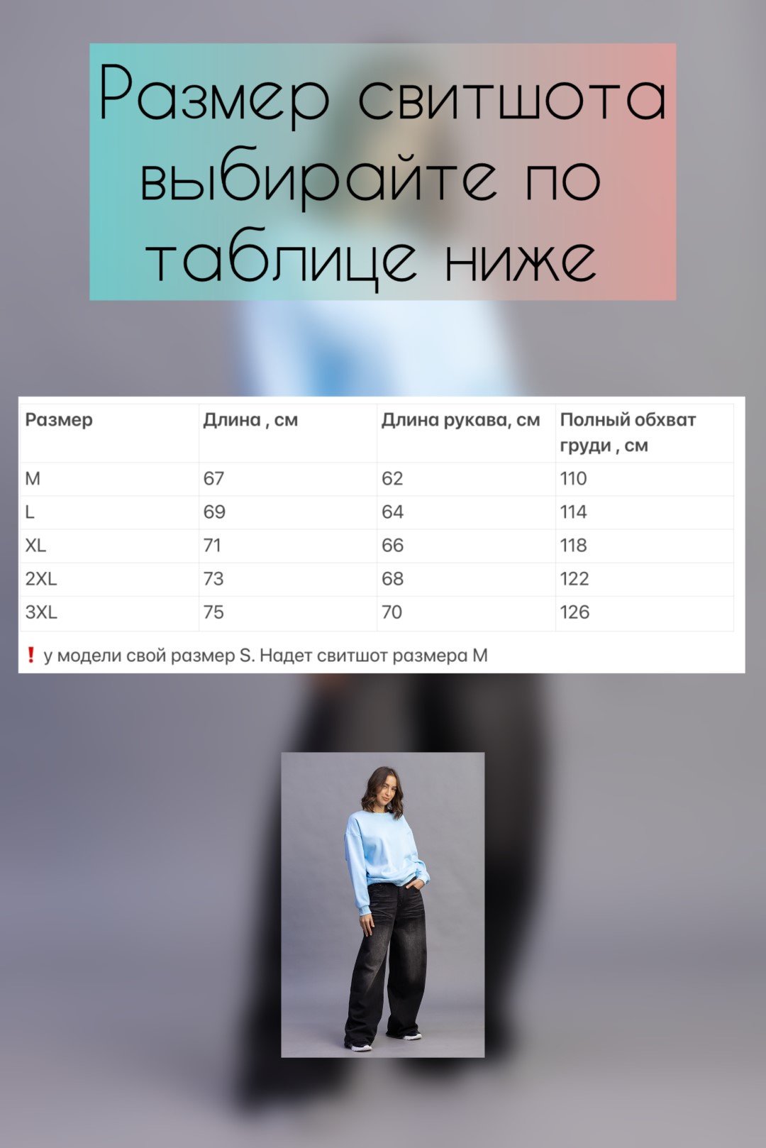 Свитшот alinashoes без принта голубой XL купить,NaN