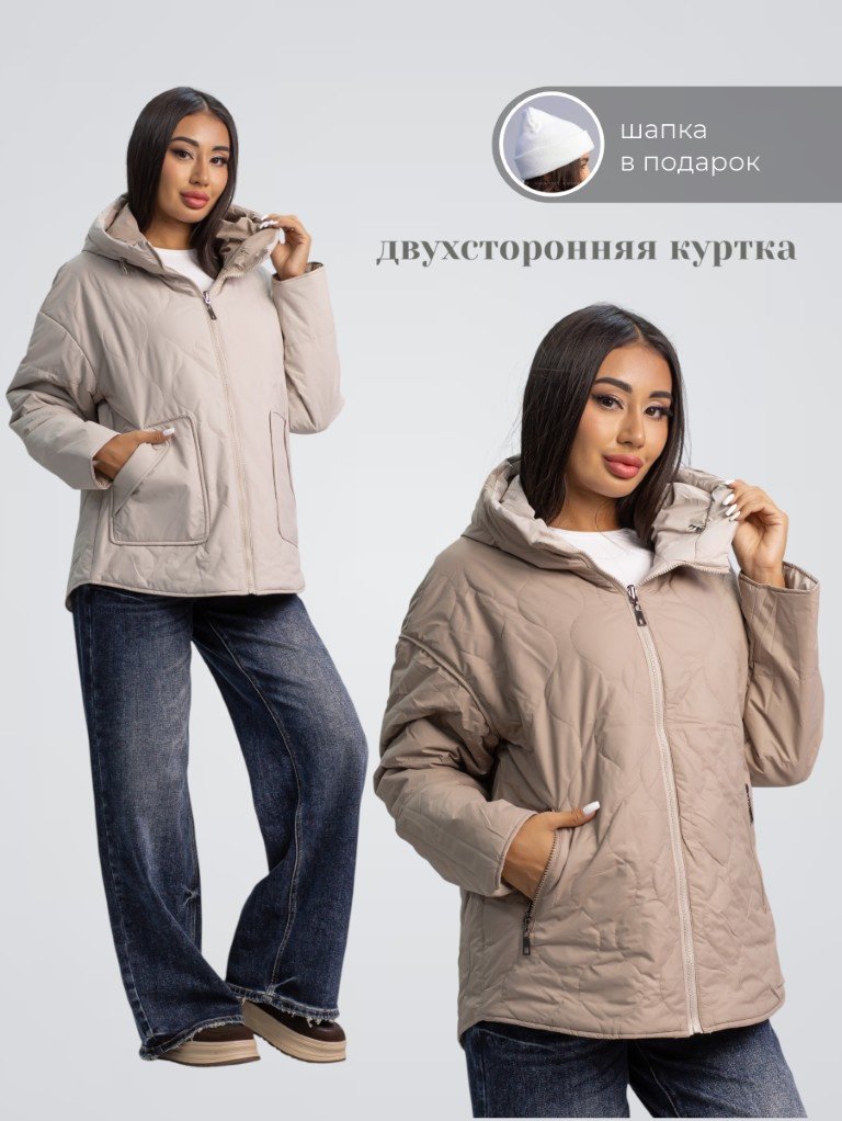Демисезонная куртка alinashoes светло-бежевый купить,NaN