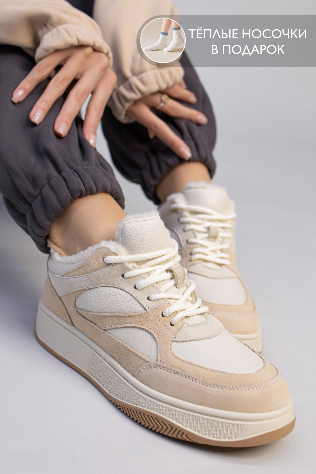 Кроссовки alinashoes бежевый купить,NaN