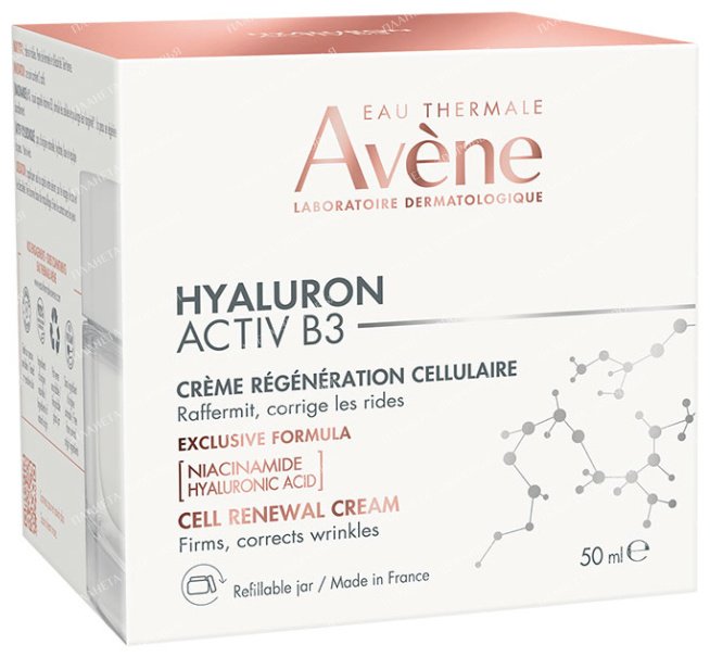 Avene крем Hyaluron Activ B3 Cell Renewal для лица 50 мл купить,NaN