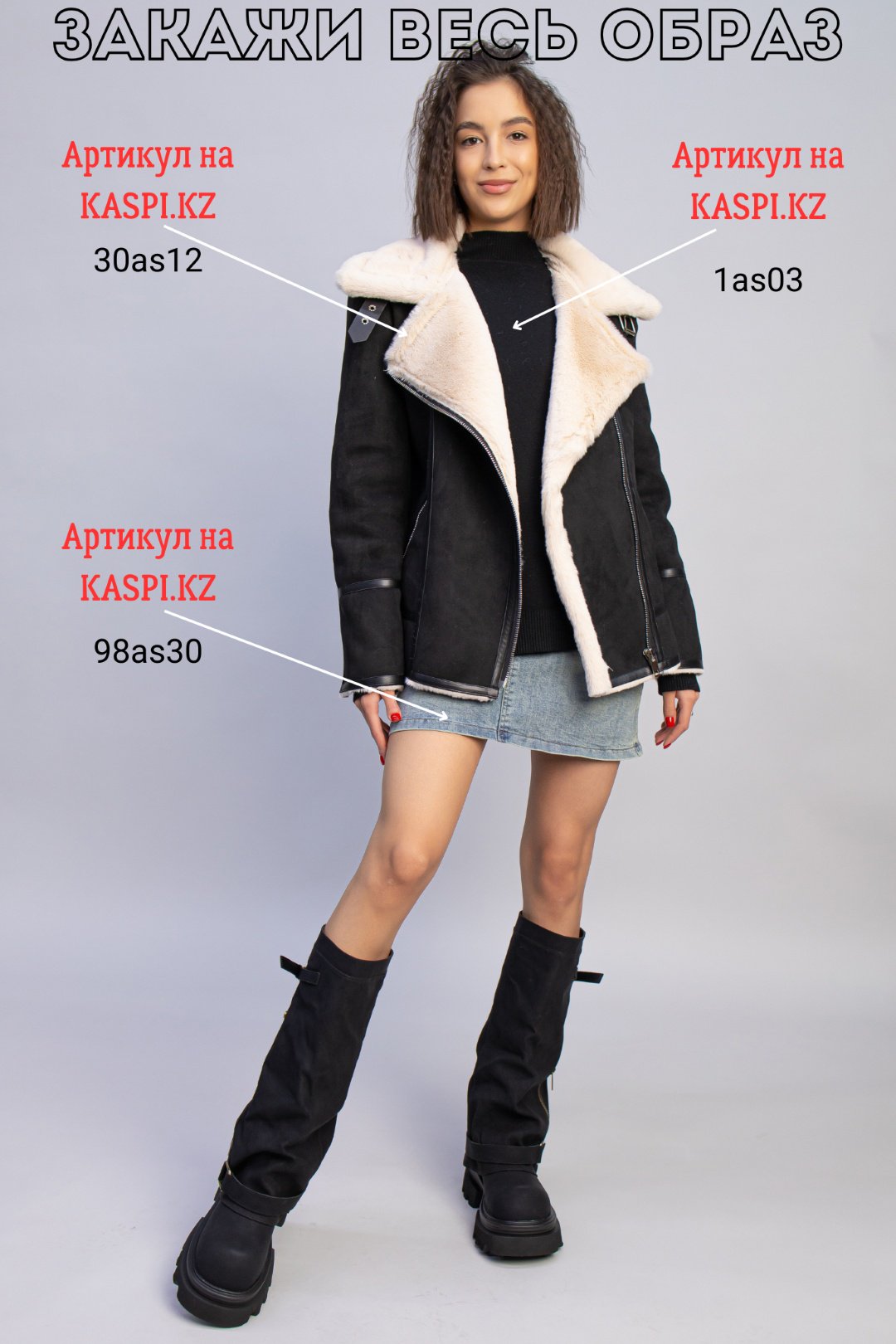 Сапоги alinashoes черный купить,NaN
