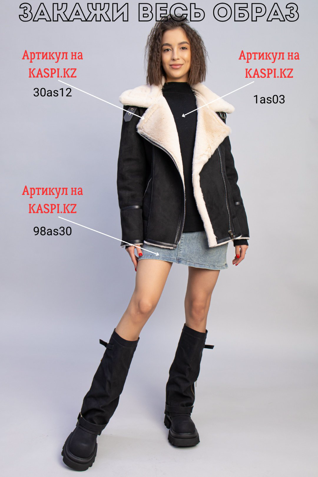 Сапоги alinashoes черный купить,NaN