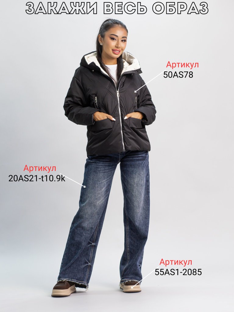 Демисезонная куртка alinashoes черный купить,NaN