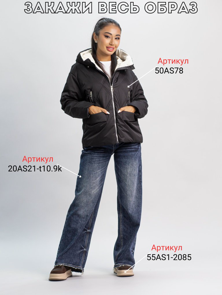 Демисезонная куртка alinashoes черный купить,NaN