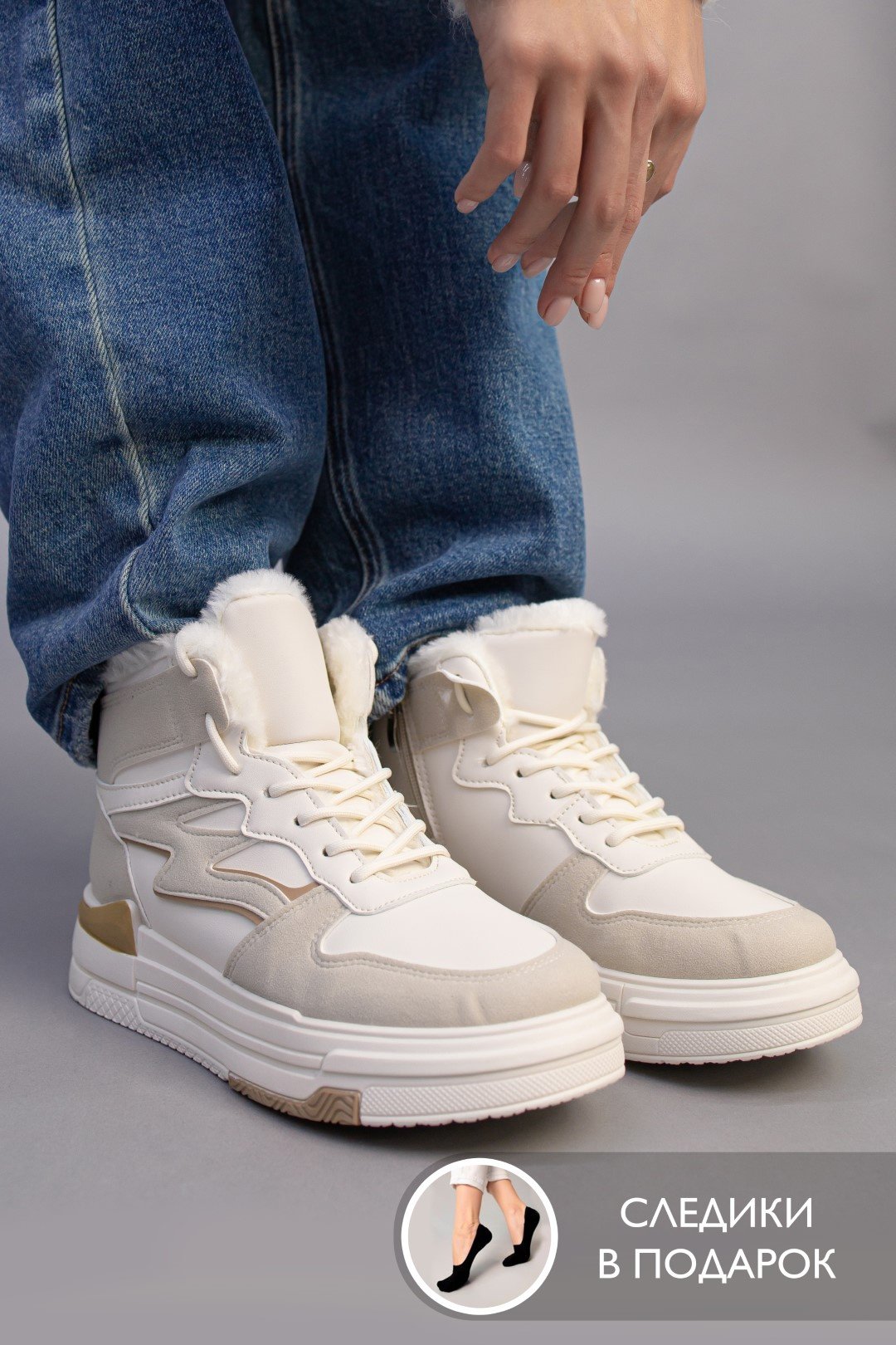 Кроссовки alinashoes бежевый купить,NaN