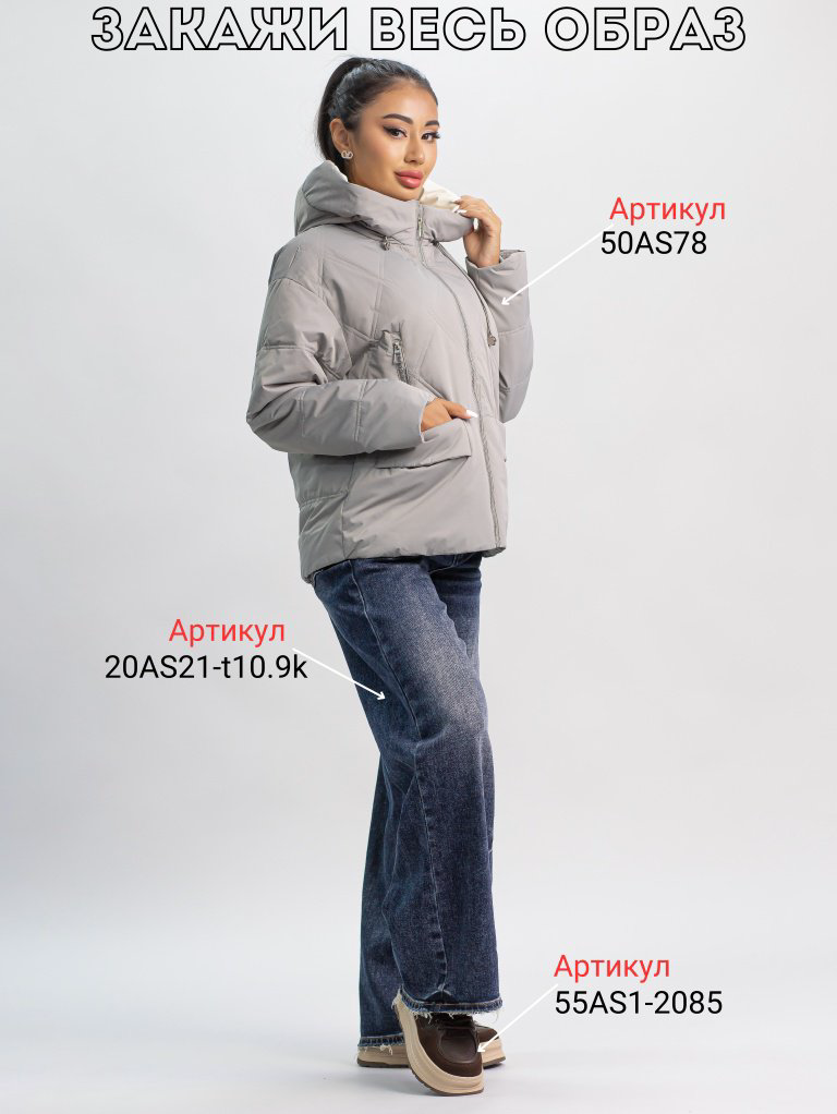 Демисезонная куртка alinashoes графит купить,NaN