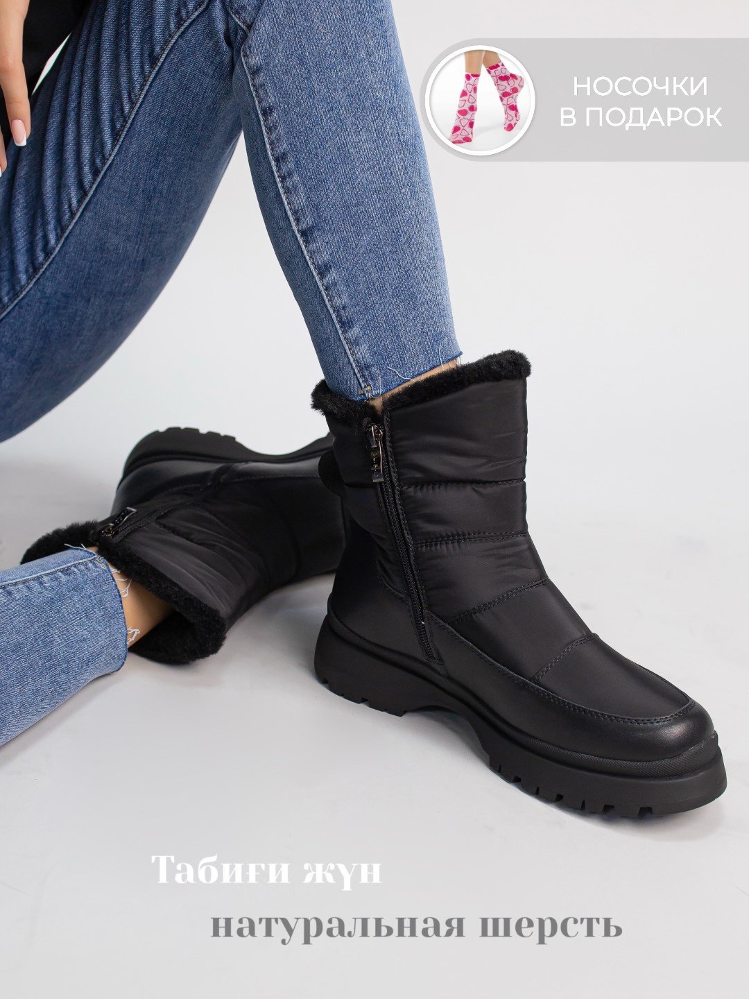 Дутики alinashoes черный купить,NaN